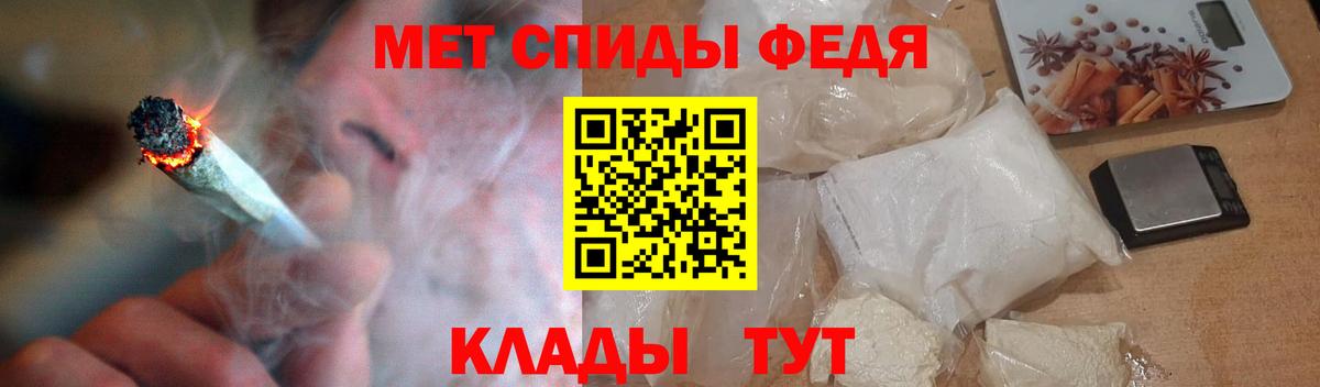 АМФ 98%  Вход с VPN  АМФЕТАМИН  Медногорск 