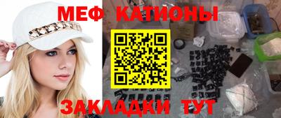 скорость Гусиноозёрск