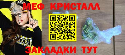 кристаллы Гусев
