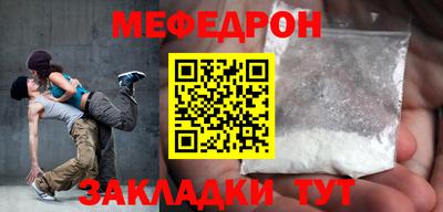 кристаллы Гусев