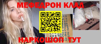 скорость Гусиноозёрск