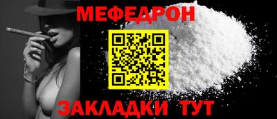 скорость Гусиноозёрск