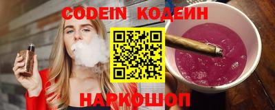 кокаин VHQ Гусь-Хрустальный