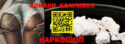 кристаллы Гусев