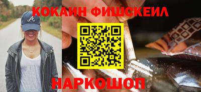 кристаллы Гусев