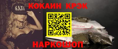 кокаин VHQ Гусь-Хрустальный