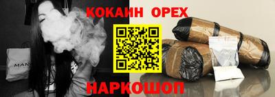 скорость Гусиноозёрск