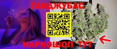скорость Гусиноозёрск