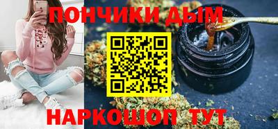 кристаллы Гусев
