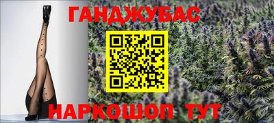 скорость Гусиноозёрск