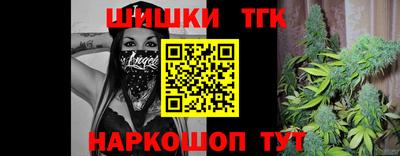кристаллы Гусев