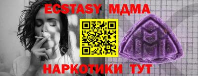 кристаллы Гусев