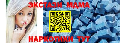 кокаин VHQ Гусь-Хрустальный