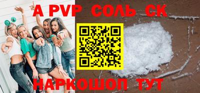 кристаллы Гусев