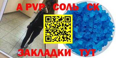 скорость Гусиноозёрск