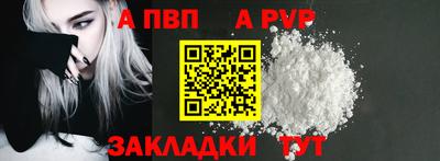 кристаллы Гусев