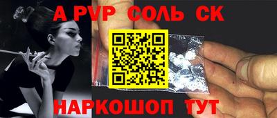 кристаллы Гусев
