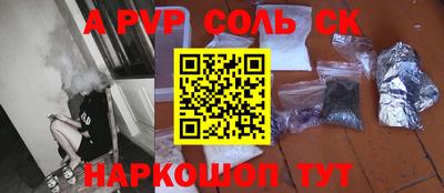 кристаллы Гусев