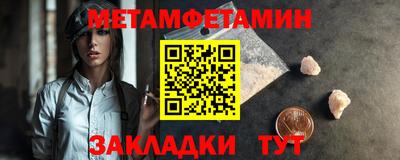 кокаин VHQ Гусь-Хрустальный