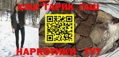 кокаин VHQ Гусь-Хрустальный