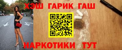 кристаллы Гусев