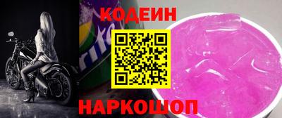 кокаин VHQ Гусь-Хрустальный