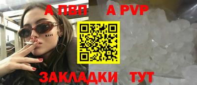 кристаллы Гусев