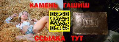 скорость Гусиноозёрск