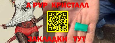скорость Гусиноозёрск