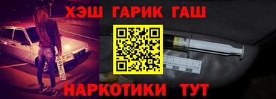 кокаин VHQ Гусь-Хрустальный