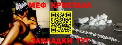 кокаин VHQ Гусь-Хрустальный