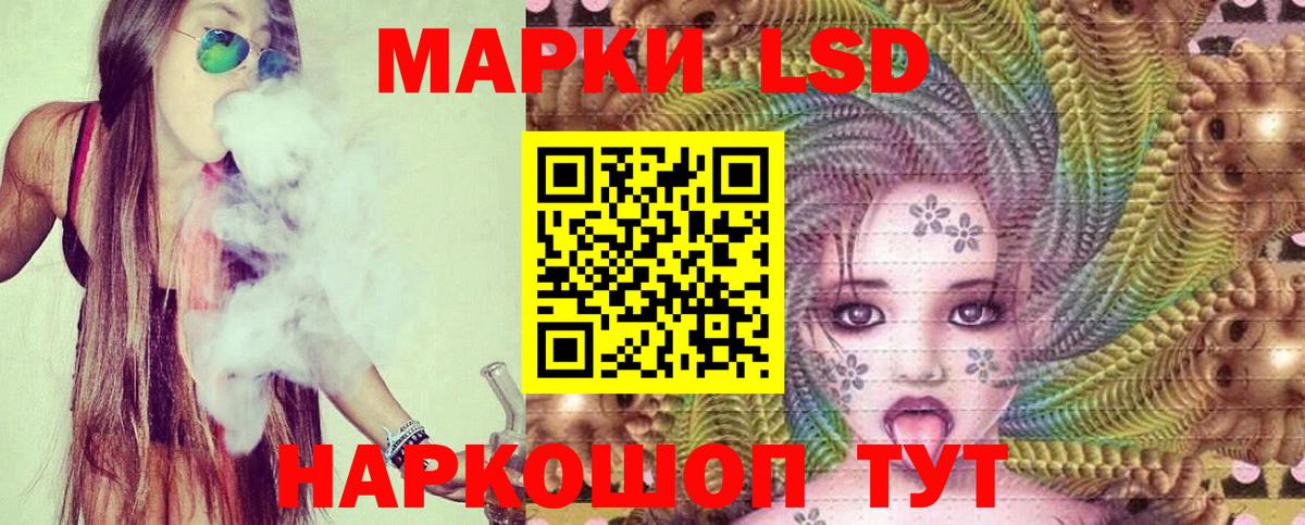 Лсд 25 экстази ecstasy  LSD-25 экстази  Медногорск  Вход с VPN  Лсд 25 экстази кислота 