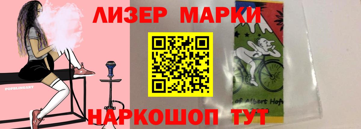 LSD-25 экстази кислота Медногорск