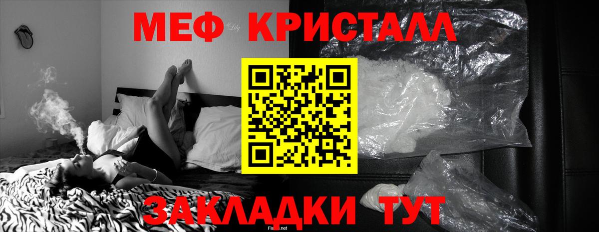 Медногорск  Меф VHQ  Мефедрон 4 MMC  Меф  Вход с VPN 