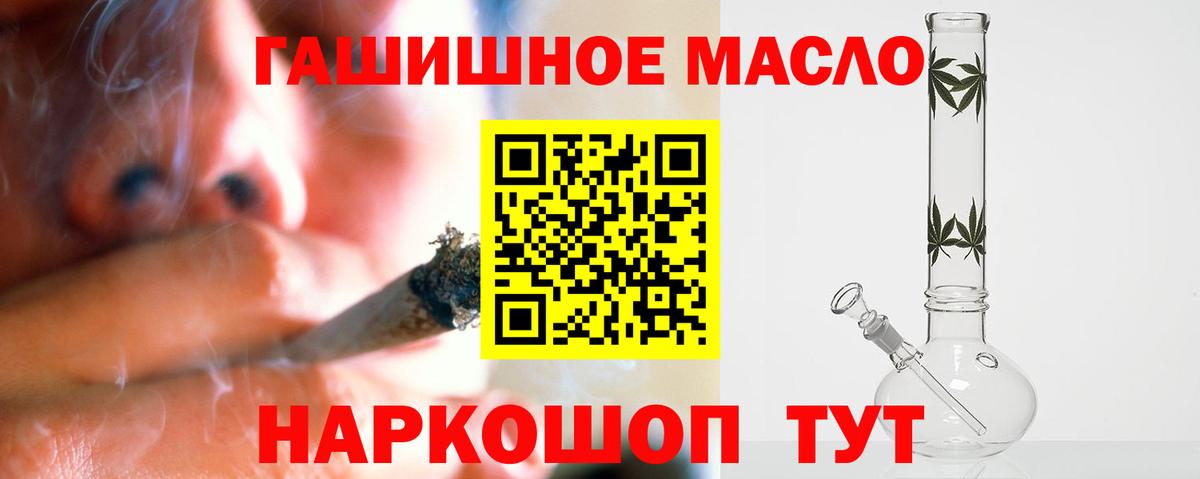 МАРИХУАНА  Кокаин  Экстази  Гашиш  МЕФ кристаллы  ГАШ  Вход с VPN  Медногорск  A-PVP СК кристаллы  Лсд 25 