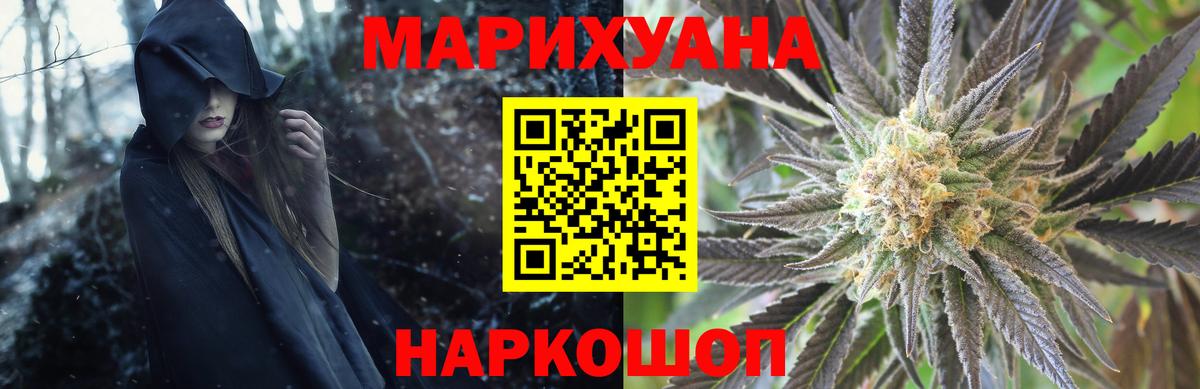 Каннабис VHQ Медногорск
