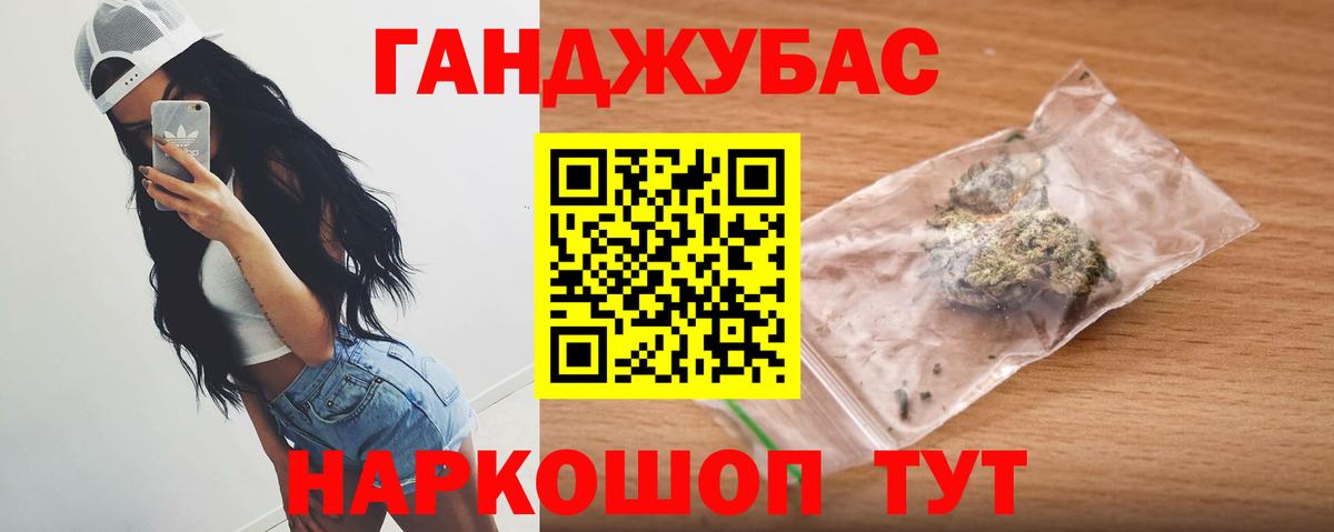 Конопля семена  Бошки марихуана гибрид  Марихуана Bruce Banner  Медногорск  Вход с VPN  Бошки Шишки AK-47 